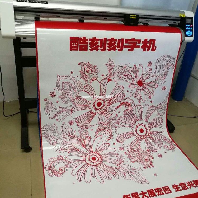 酷刻刻字機(jī)驅(qū)動(dòng)安裝 酷刻刻字機(jī)驅(qū)動(dòng)安裝