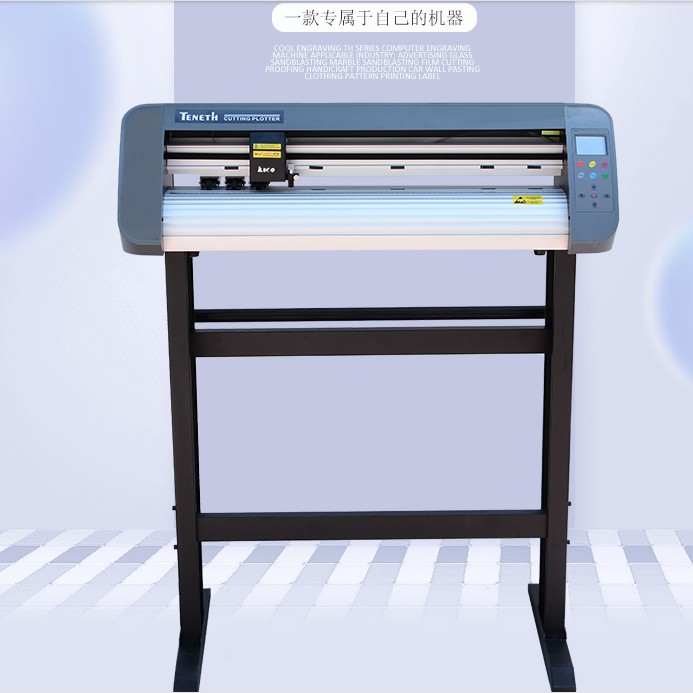 酷刻刻字機(jī)用刻繪大師如何設(shè)置參數(shù) 酷刻刻字機(jī)用刻繪大師如何設(shè)置參數(shù)